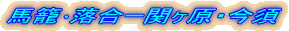 nĥ[փE{